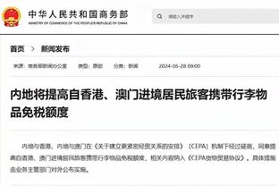 江南娱乐客户端官网登录网址截图4